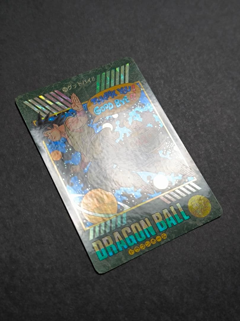 ドラゴンボール カードダス ビジュアルアドベンチャー まとめ売り