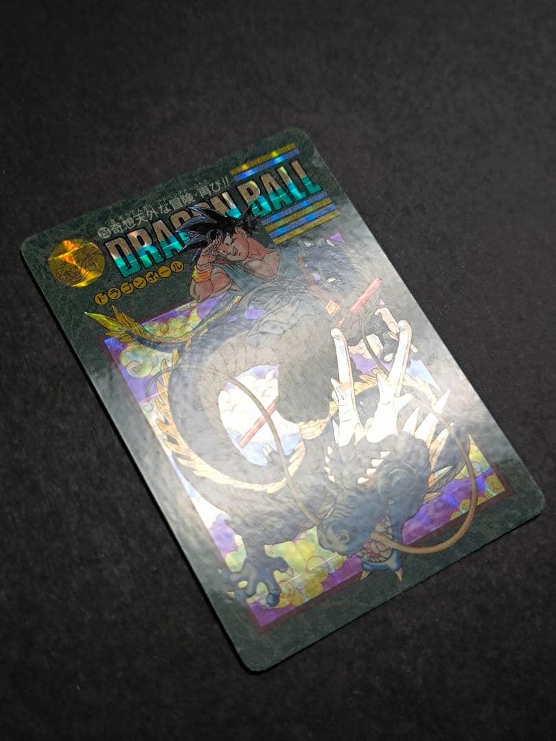 ドラゴンボール カードダス ビジュアルアドベンチャー まとめ売り