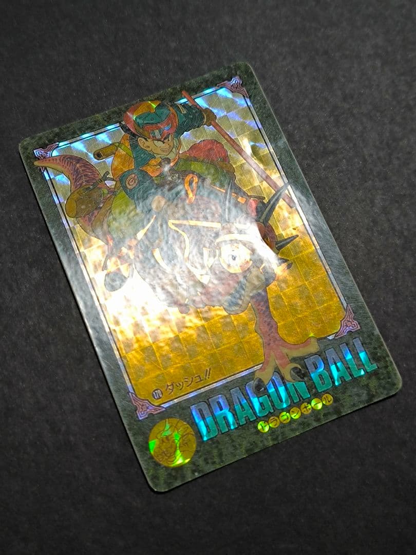 ドラゴンボール カードダス ビジュアルアドベンチャー まとめ売り