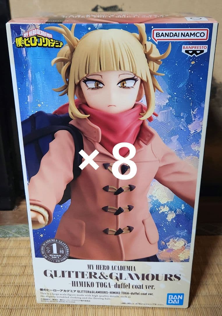 僕のヒーローアカデミア 　GLITTER&GLAMOURS 　トガヒミコ