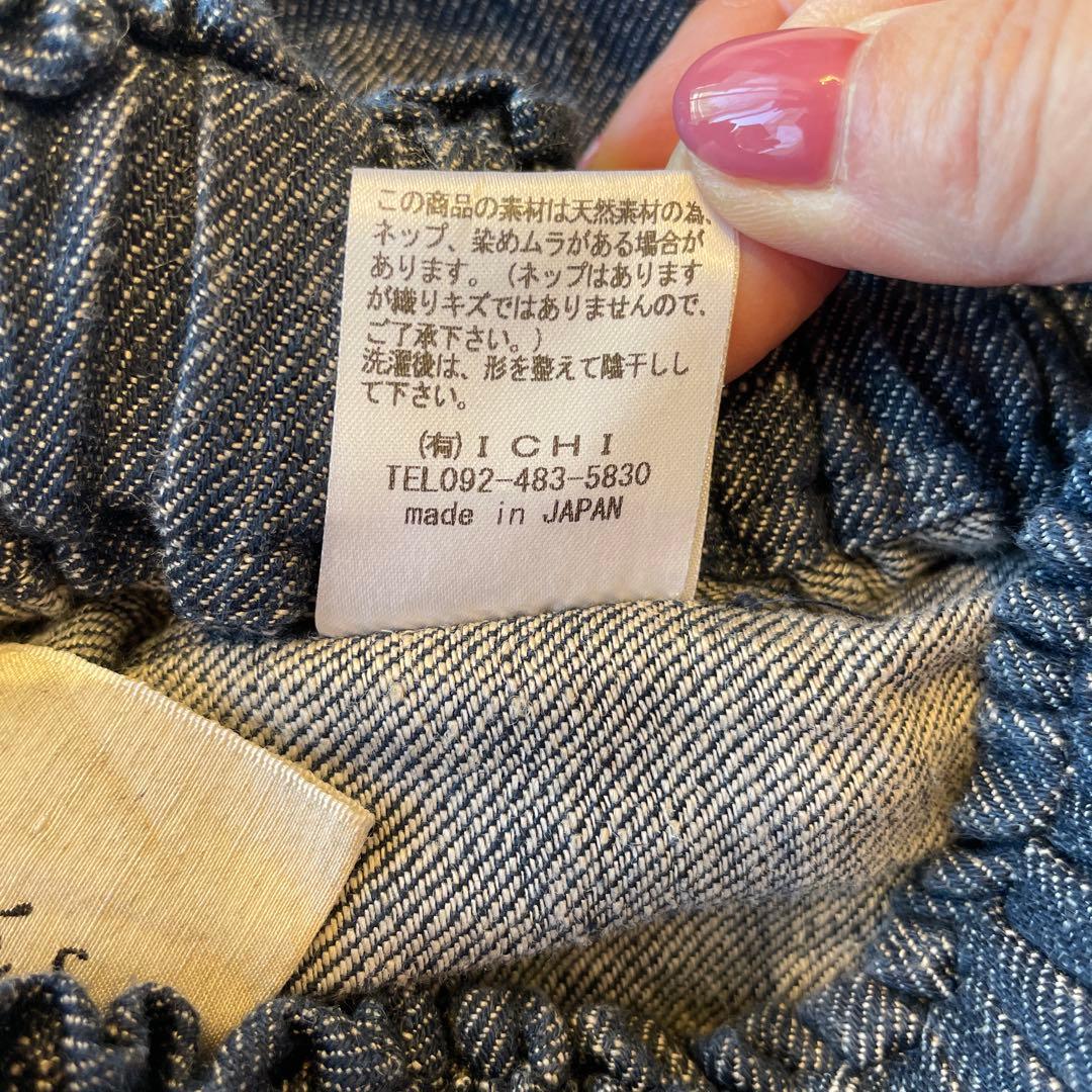 イチアンティークス　サルエルパンツ　ダンガリー