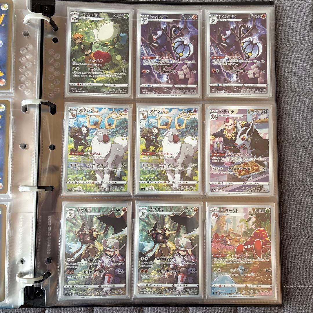 ポクテ ポケモンカード CSR CHR フルコンプ レッドのピカチュウ