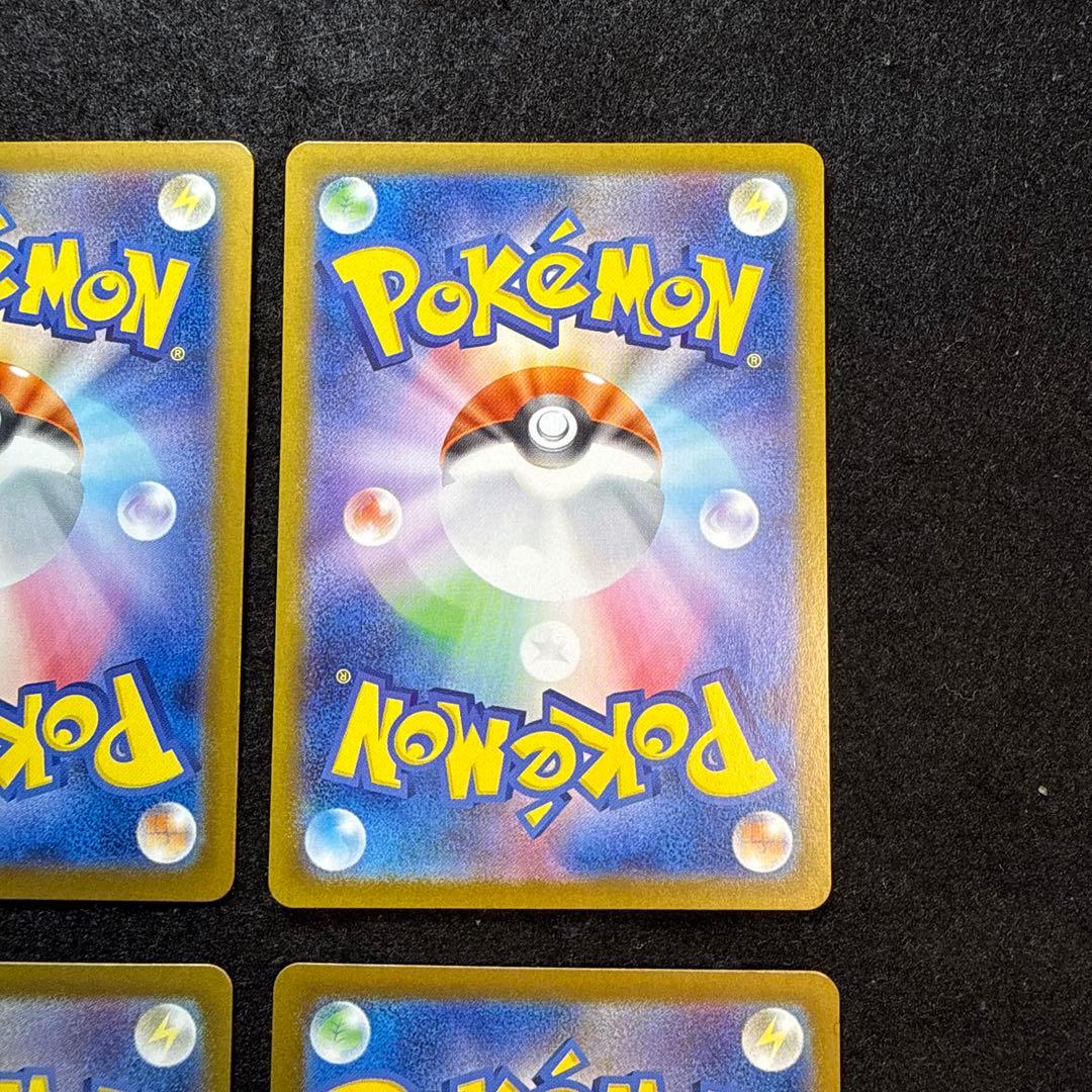 ポケモンカード　グレイシアex リーフィアex sar 各３枚セット