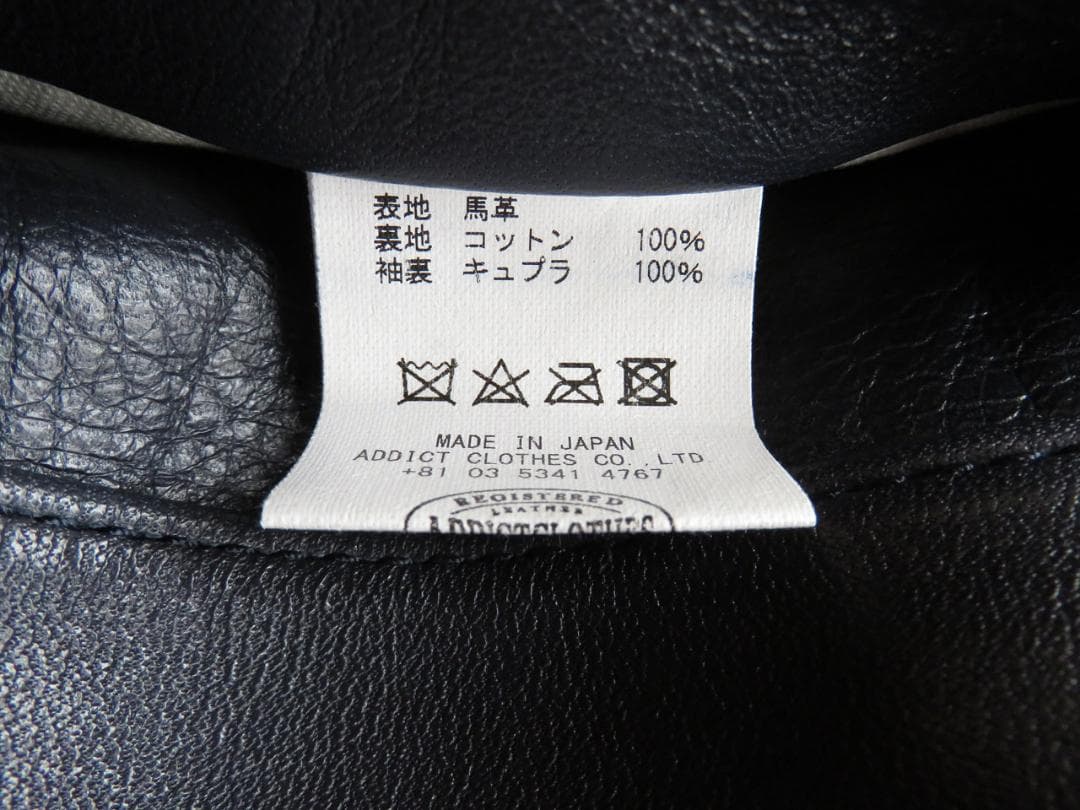 アディクトクローズ AD-01 ホース ダークブルー 38 シングルライダース