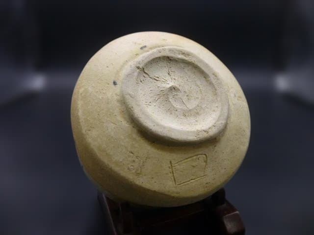 北大路魯山人　信楽茶碗／共箱・共布／仕覆