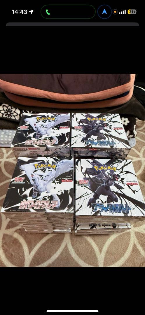 しだーずさん対応分