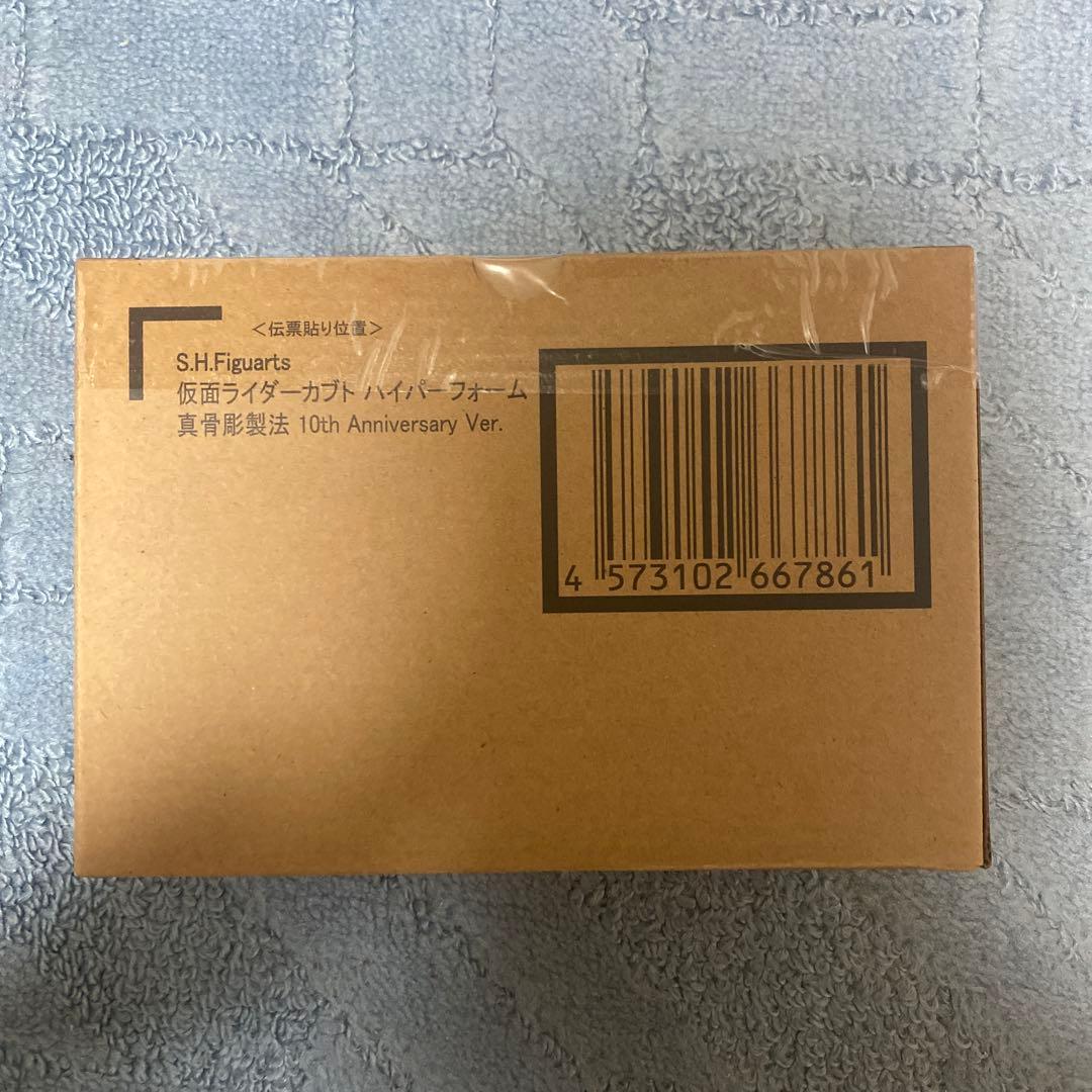 仮面ライダー カブト ハイパーフォーム 10周年記念版