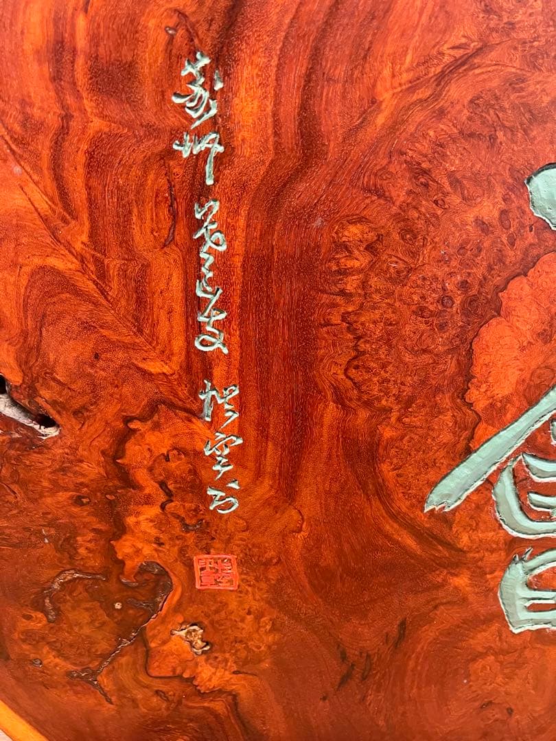 衝立　送料込み￼