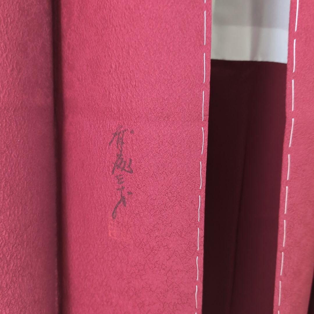 ま*あ様 【三花】未使用品　斉藤三才　トールサイズ　正絹　還暦　一つ紋　着物　リ