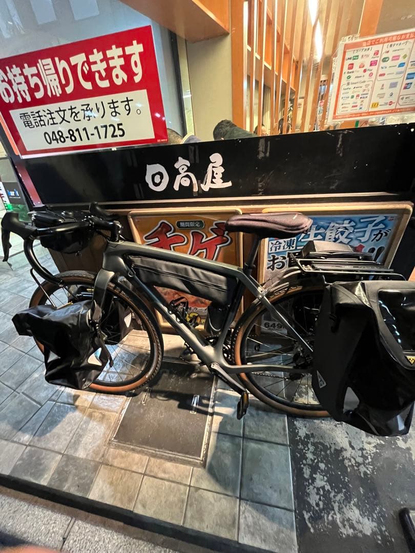 トレックチェックポイントSL5