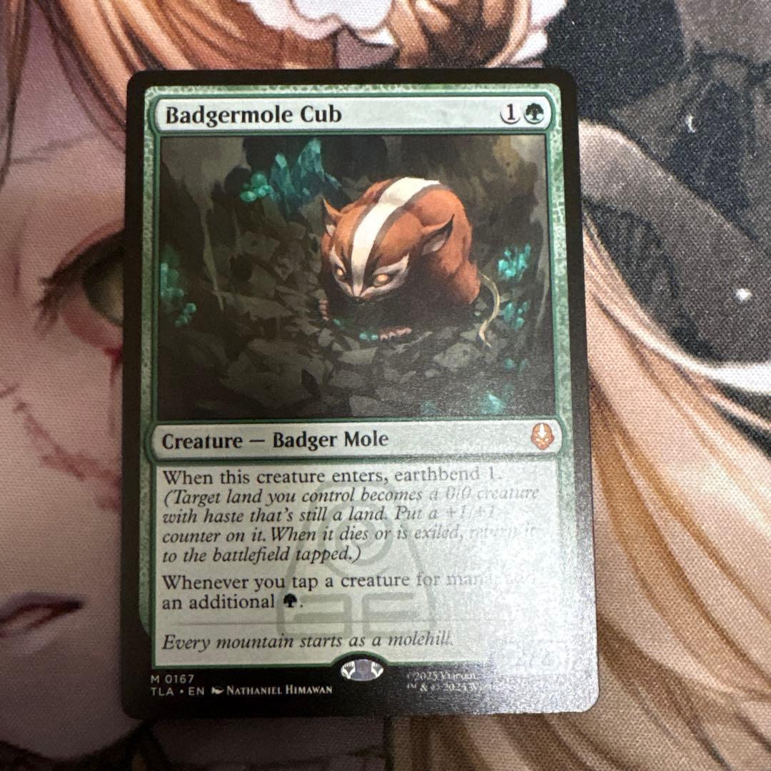 mtg アナグマモグラの仔　アバター 伝説の少年アン