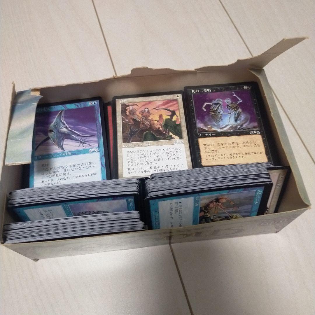 値引き。MTG 500枚　まとめ売り
