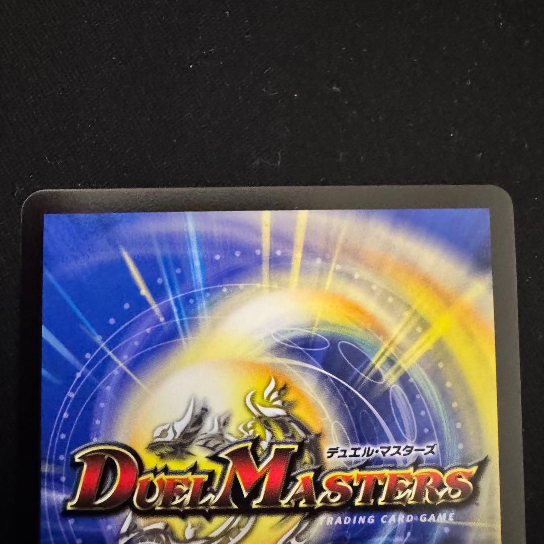 飛翔龍 5000VT 金 シークレット 4枚セット