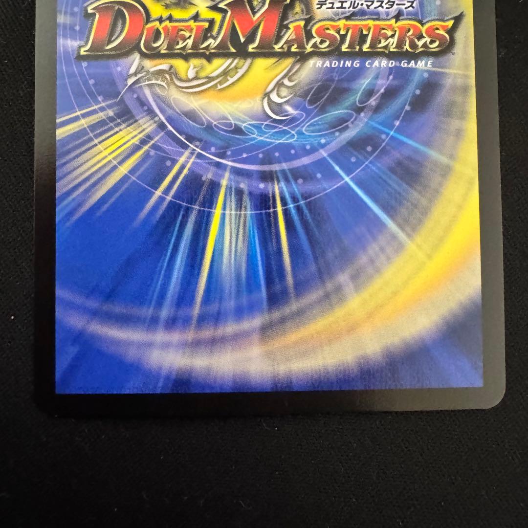 飛翔龍 5000VT 金 シークレット 4枚セット