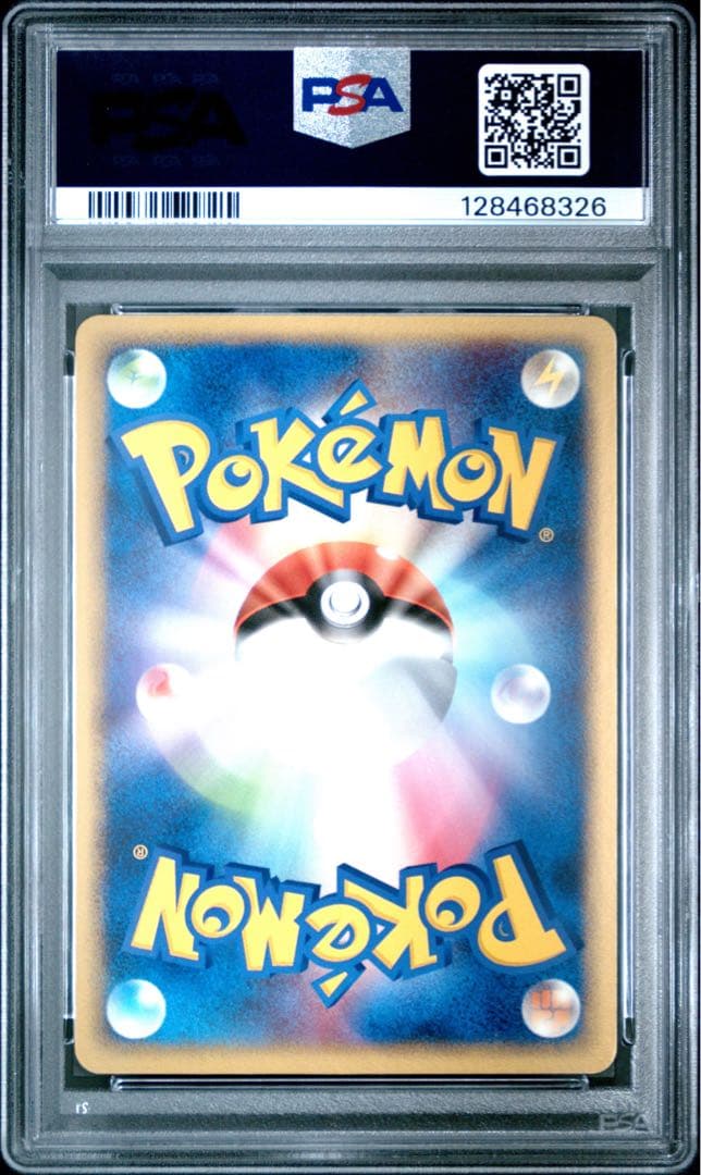 【初版/PSA8】R団のスイクンex 2004 ロケット団の逆襲 069/084