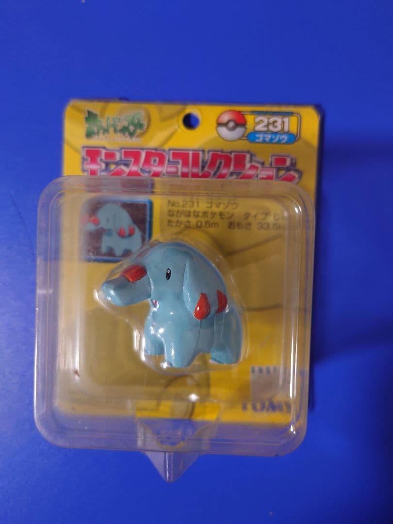 モンコレ　ゴマゾウ