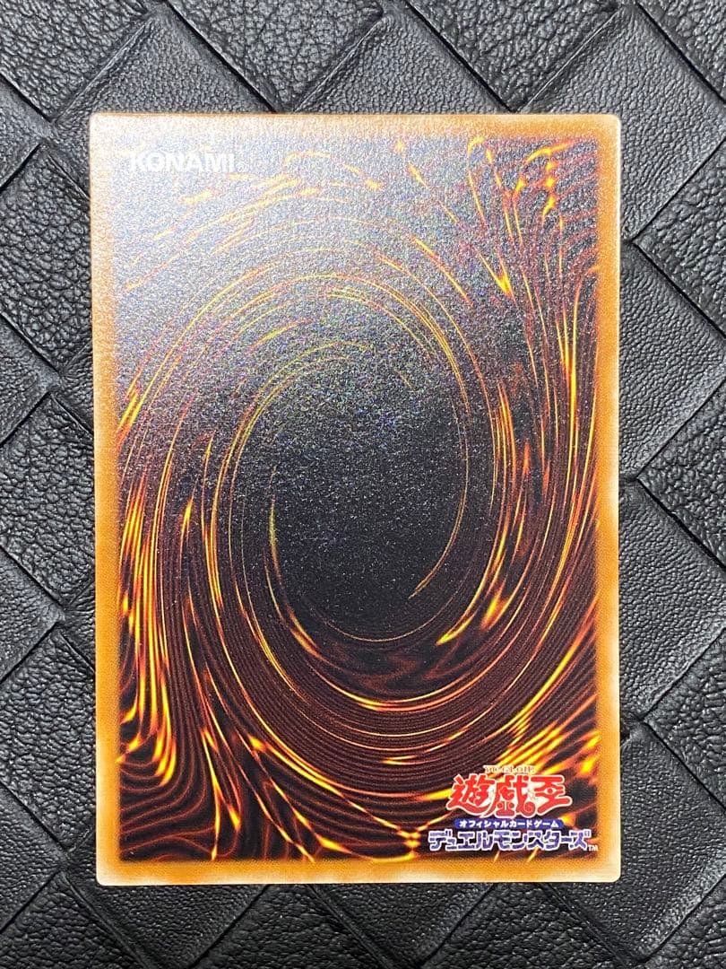 ほ*フ様 遊戯王　デーモンの召喚　レリーフ　SC-51