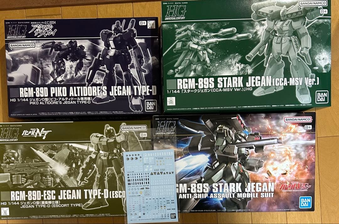 HGUC ジェガン機4点＋デカール セット