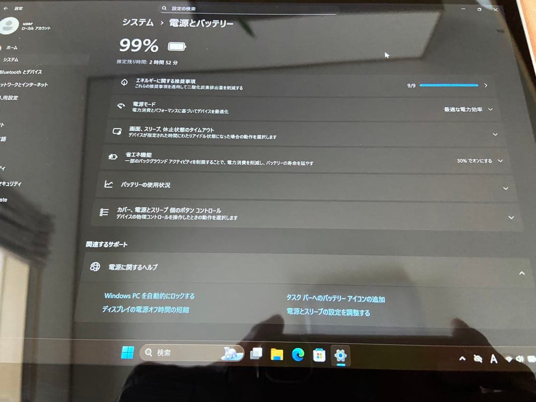 2in1PC Panasonic レッツノート CF-QV9 i5 8G256G