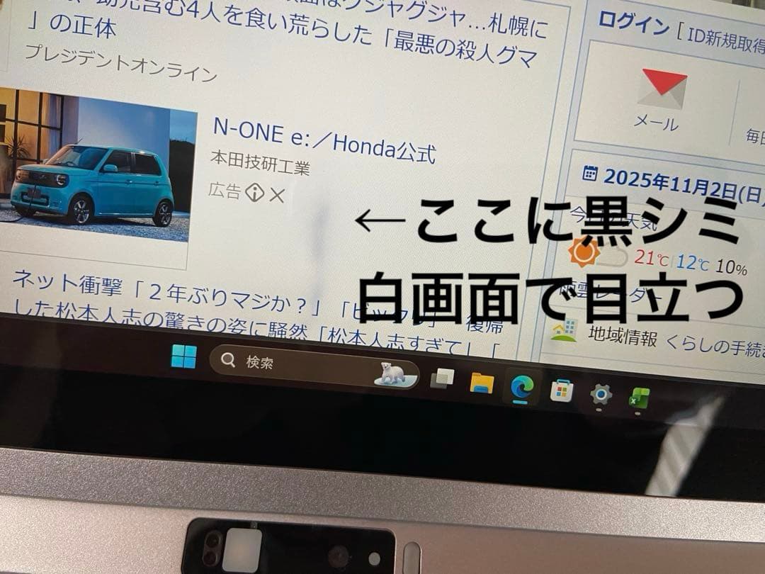 2in1PC Panasonic レッツノート CF-QV9 i5 8G256G