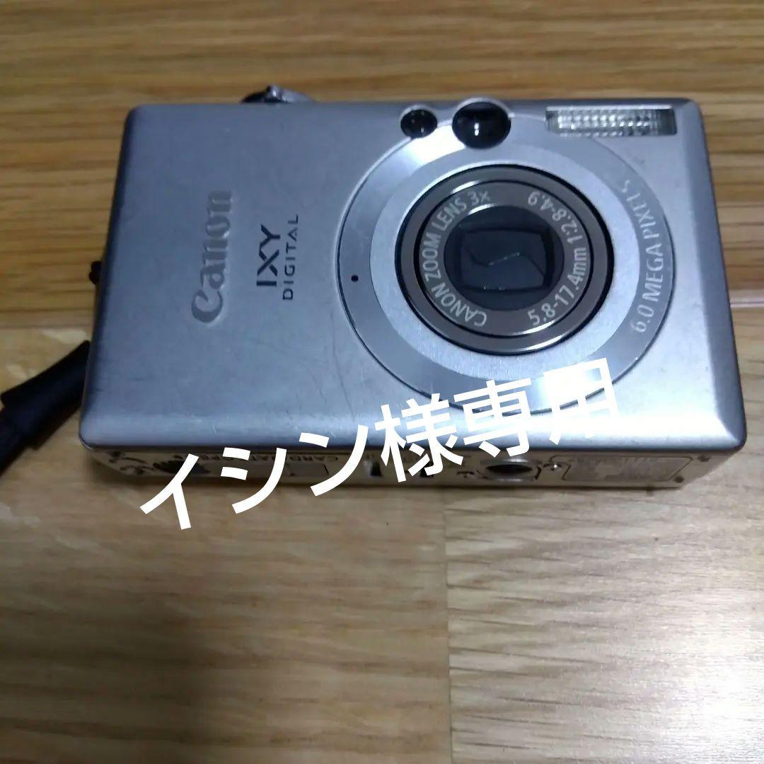 Canon IXY DIGITAL 70 コンパクトデジタルカメラ