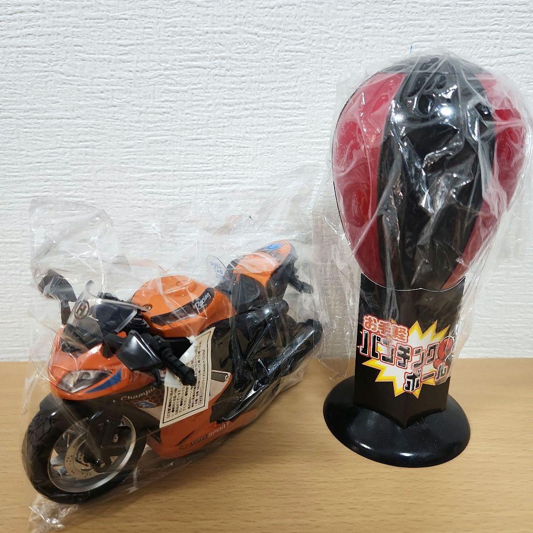 ①オモチャまとめ売り　新幹線　収納ボックス　車　ボールプール　アソボ　ロボット犬