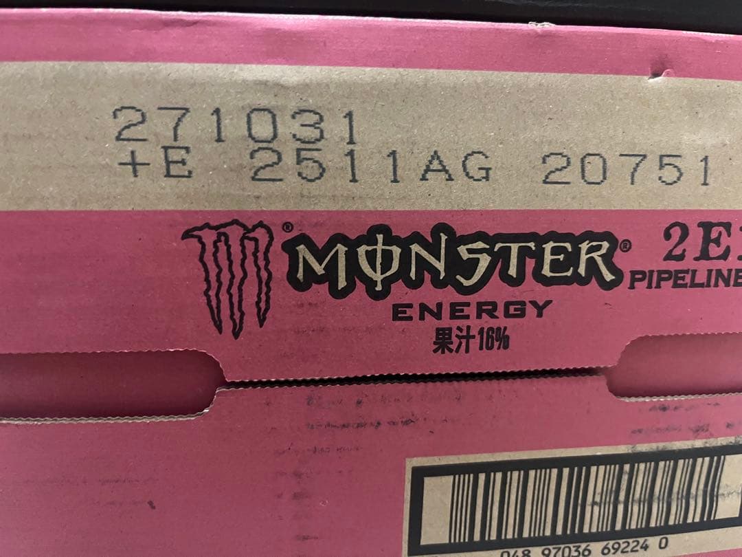 モンスターエナジー&パイプラインパンチ　2ケースセット