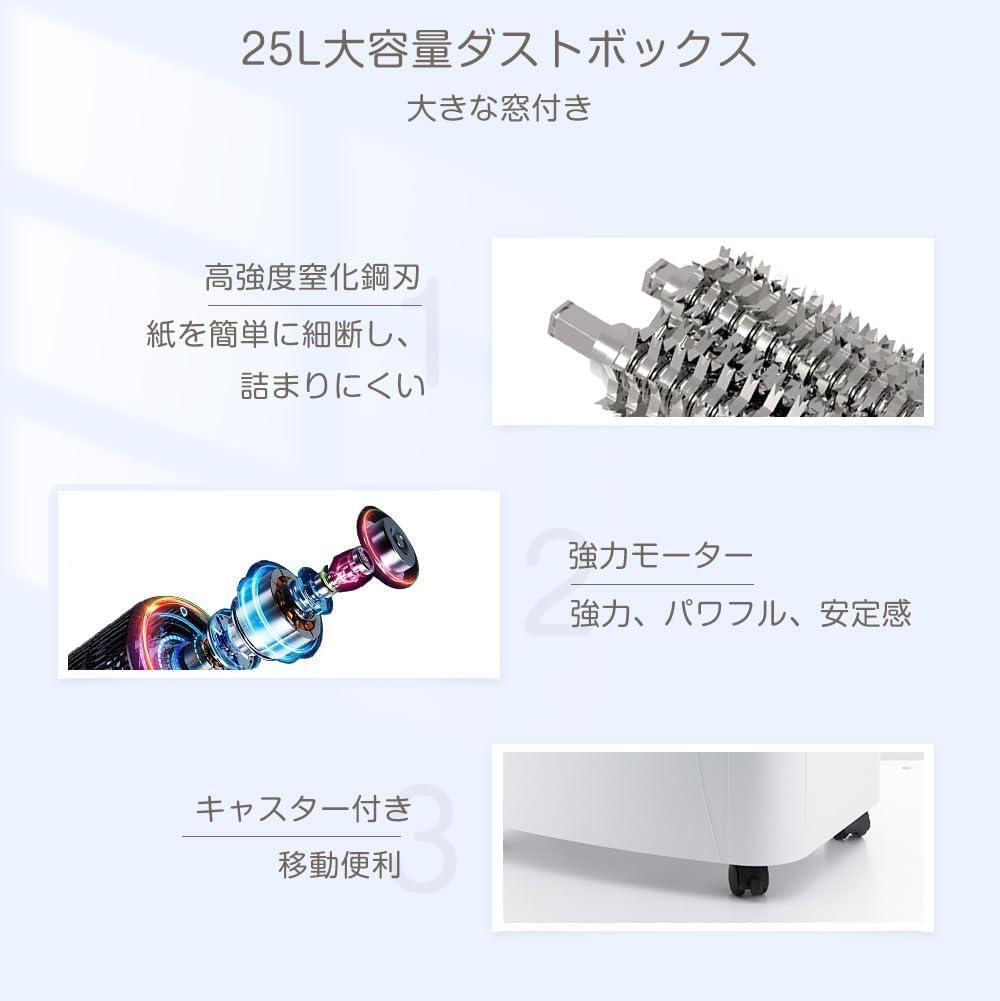 ※新品※自動給紙160枚 細断時間30分 電動シュレッダー Gulcircle