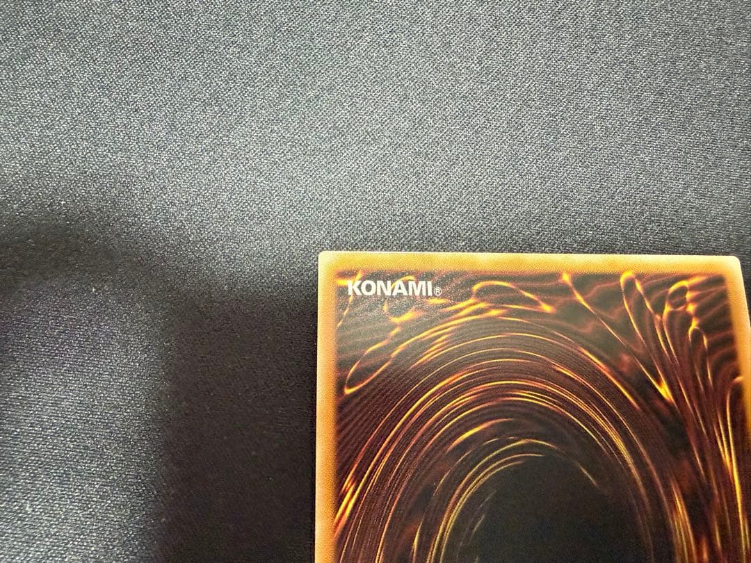 調和の天救竜 プリズマティックシークレット