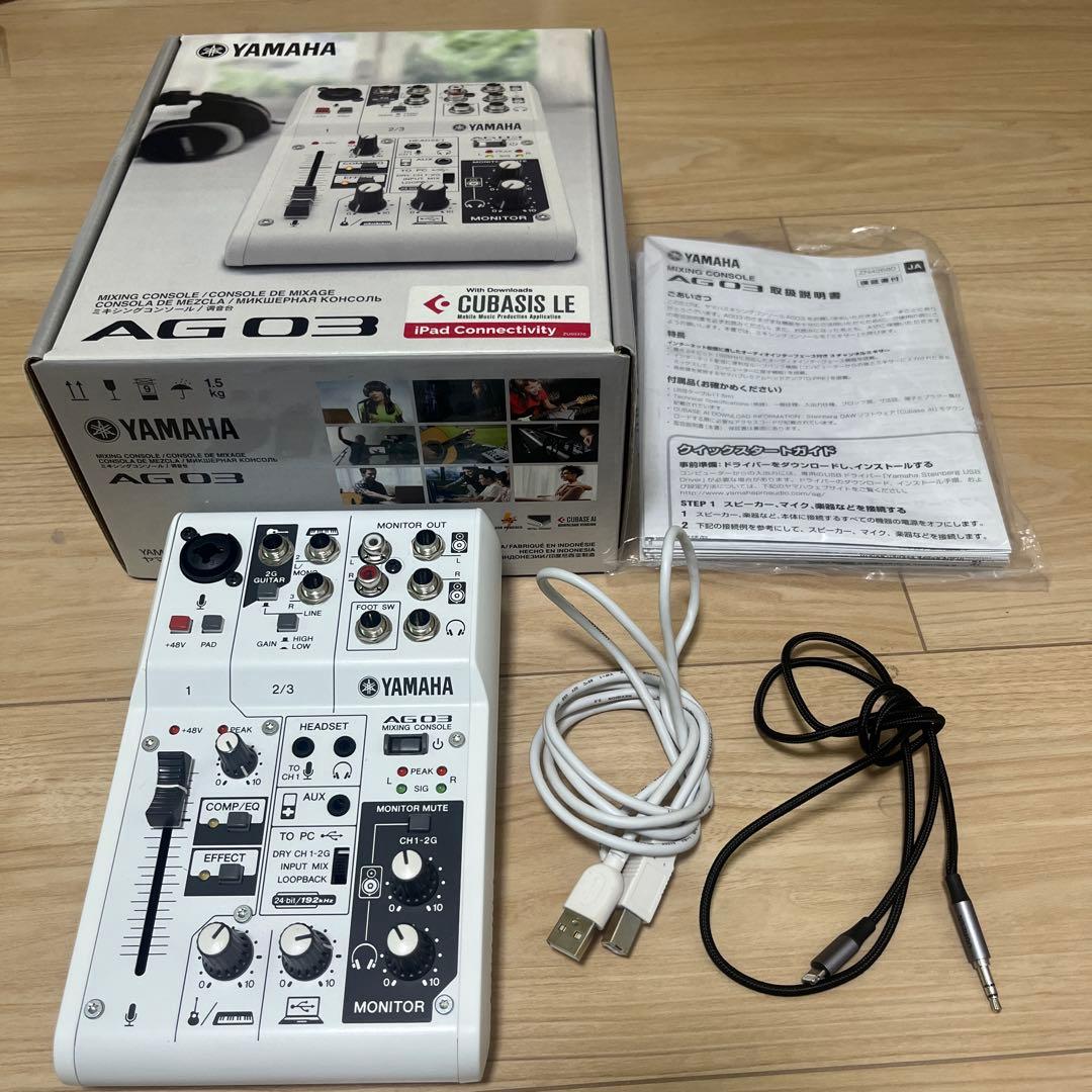 【美品】YAMAHA AG03 DJミキサー
