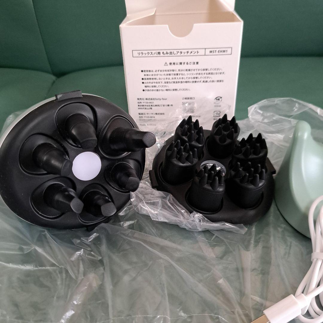 MUSTEM リラックス美容器 MST-BH1G