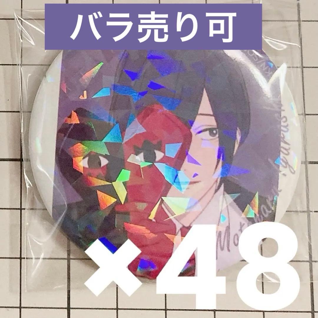 クールドジ男子 meets Palude 缶バッジ 五十嵐元晴