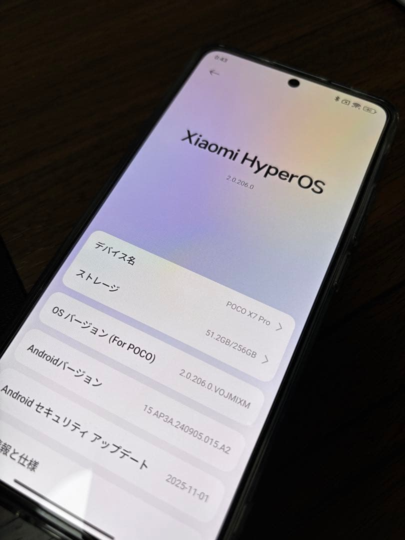 Xiaomi POCO X7 Pro 8GB+256GB 国内版 イエロー