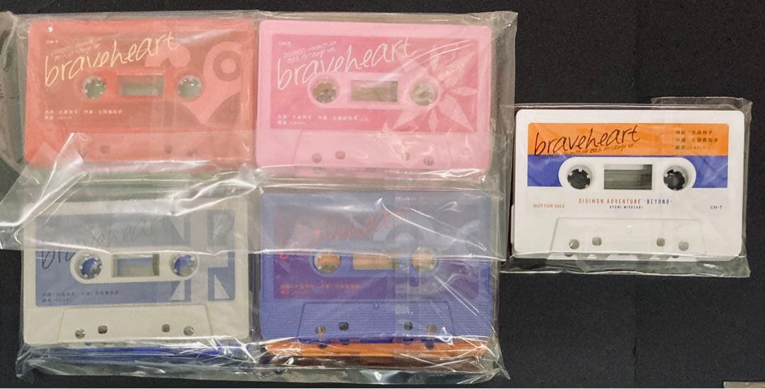 非売品　デジモン 25周年　クラウドファンディング限定　カセットテープ セット