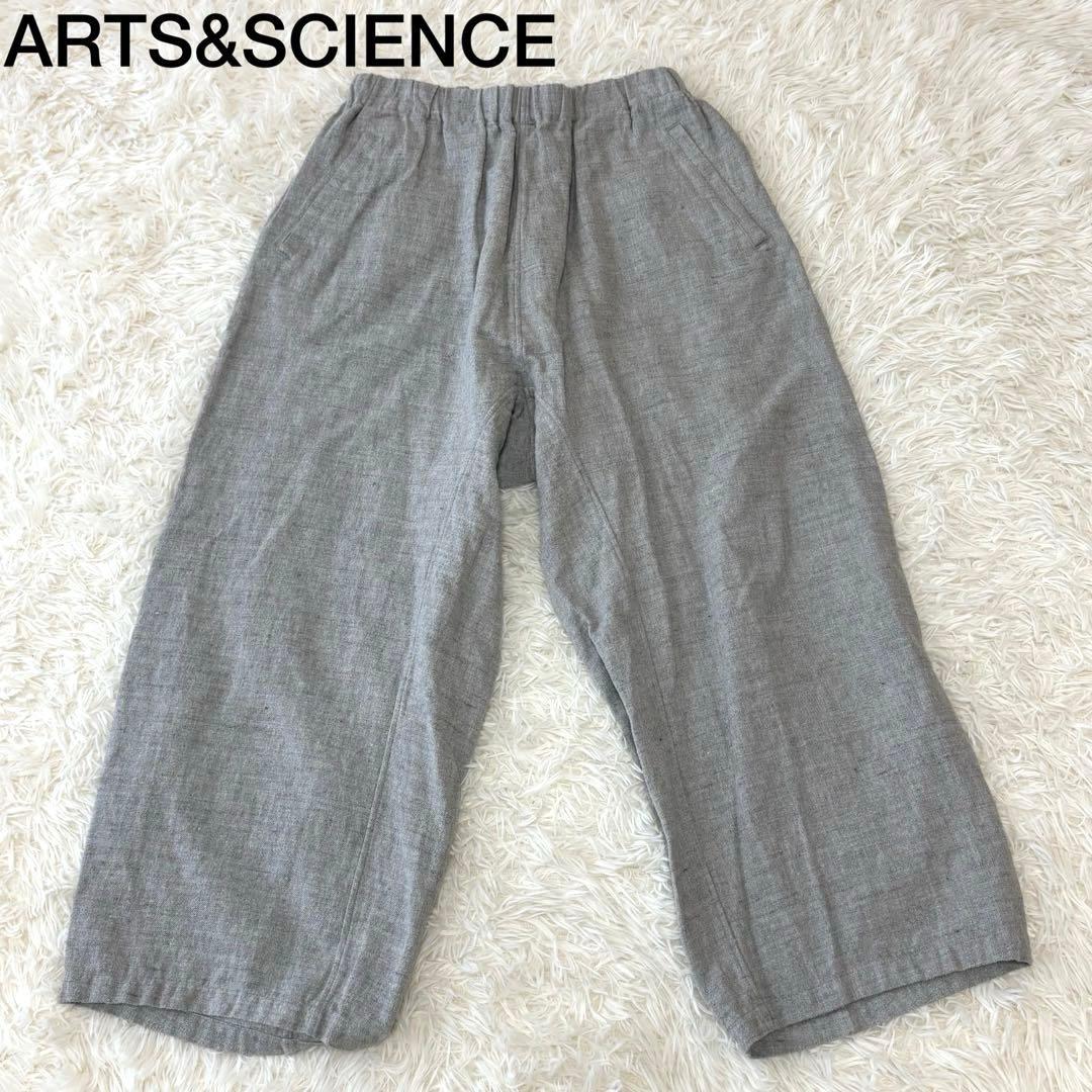 アーツアンドサイエンス サルエルパンツ 2 コットン リネン グレー