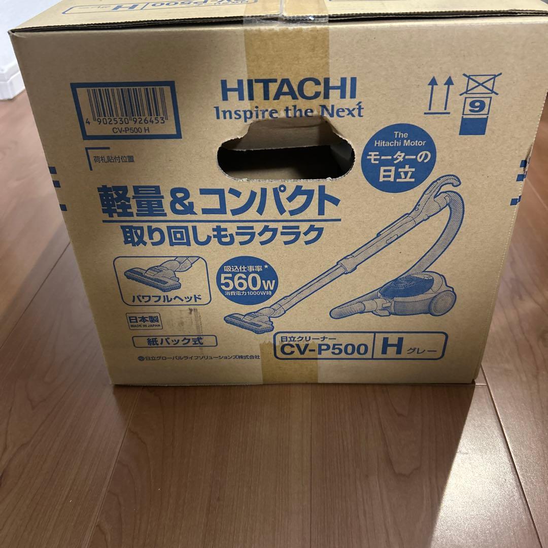 【新品未開封】　日立　紙パック式掃除機　グレー　ＣＶ−Ｐ５００（Ｈ）