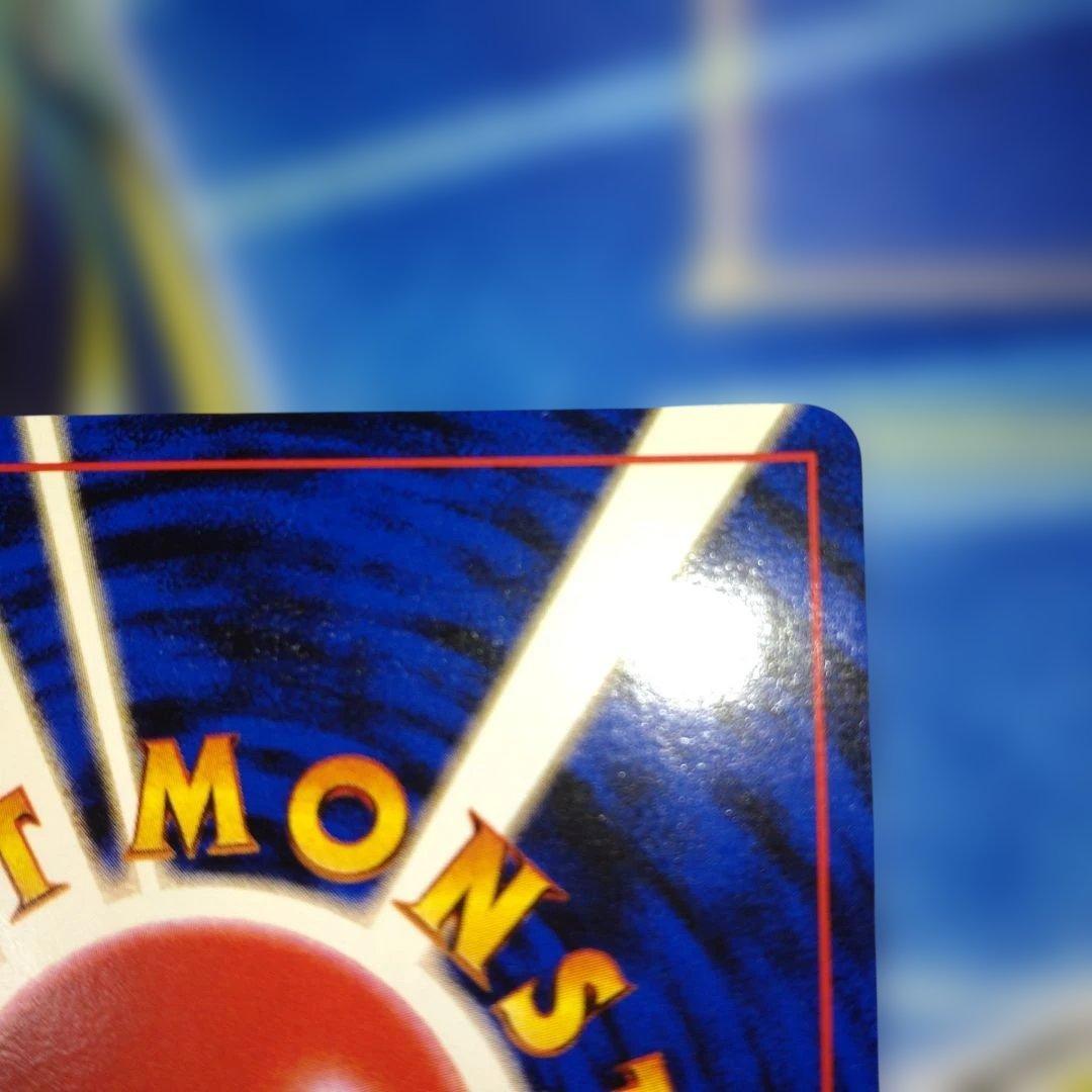 【美品】カイリュー GBプロモ 旧裏 キラ ポケモンカード 1998年