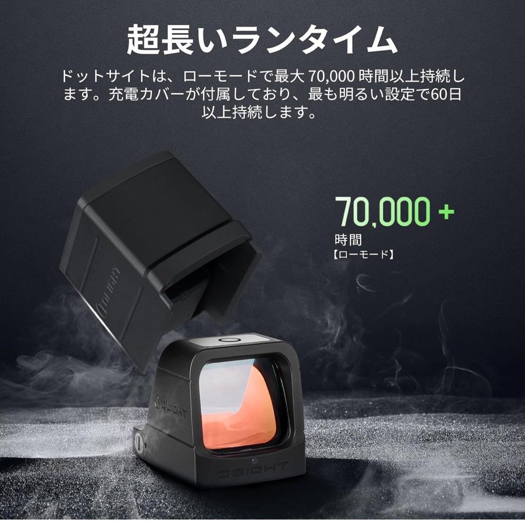 Olight OSIGHT 光学機器