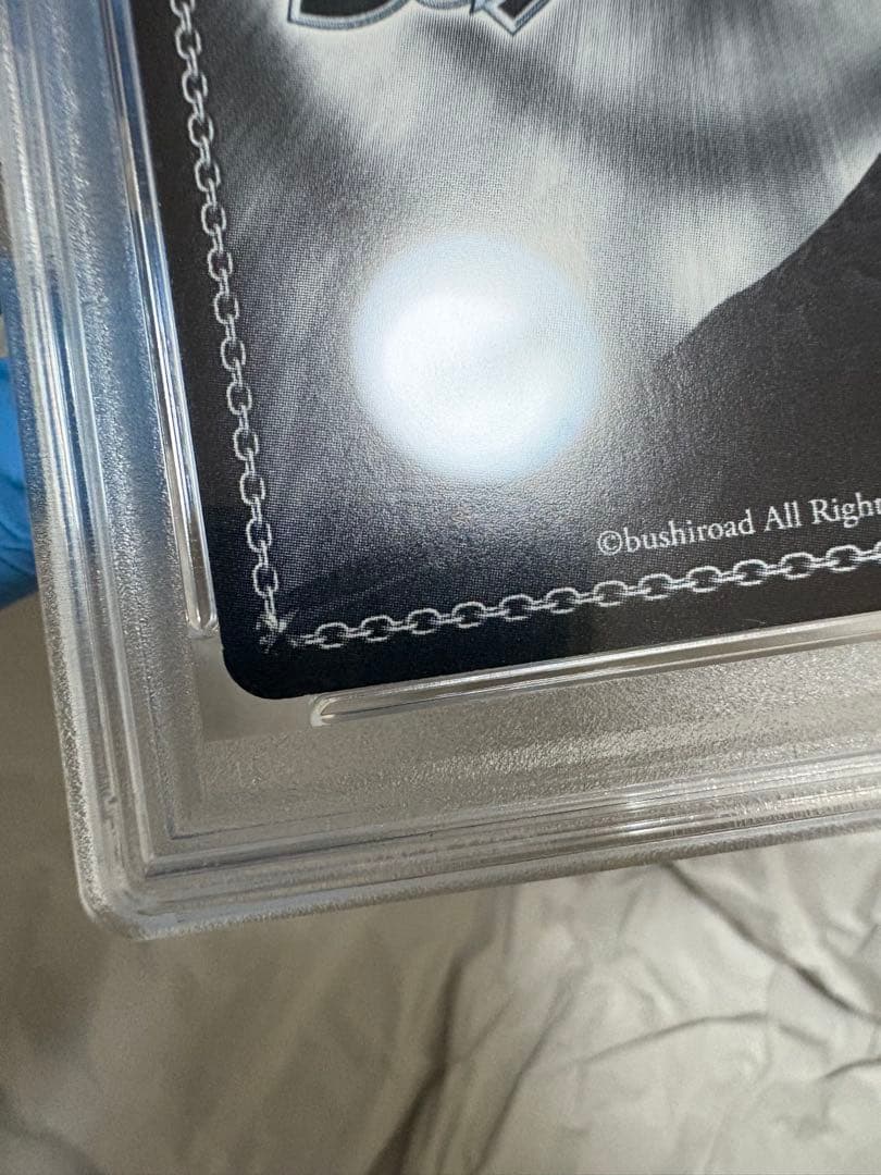 PSA8　ヴァイス　アマルガム　調　SP