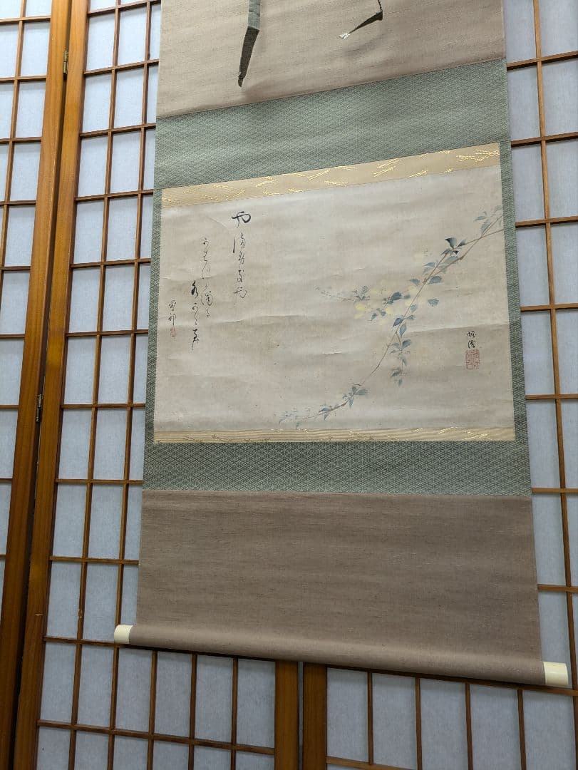 掛軸　日本画　書道　骨董品