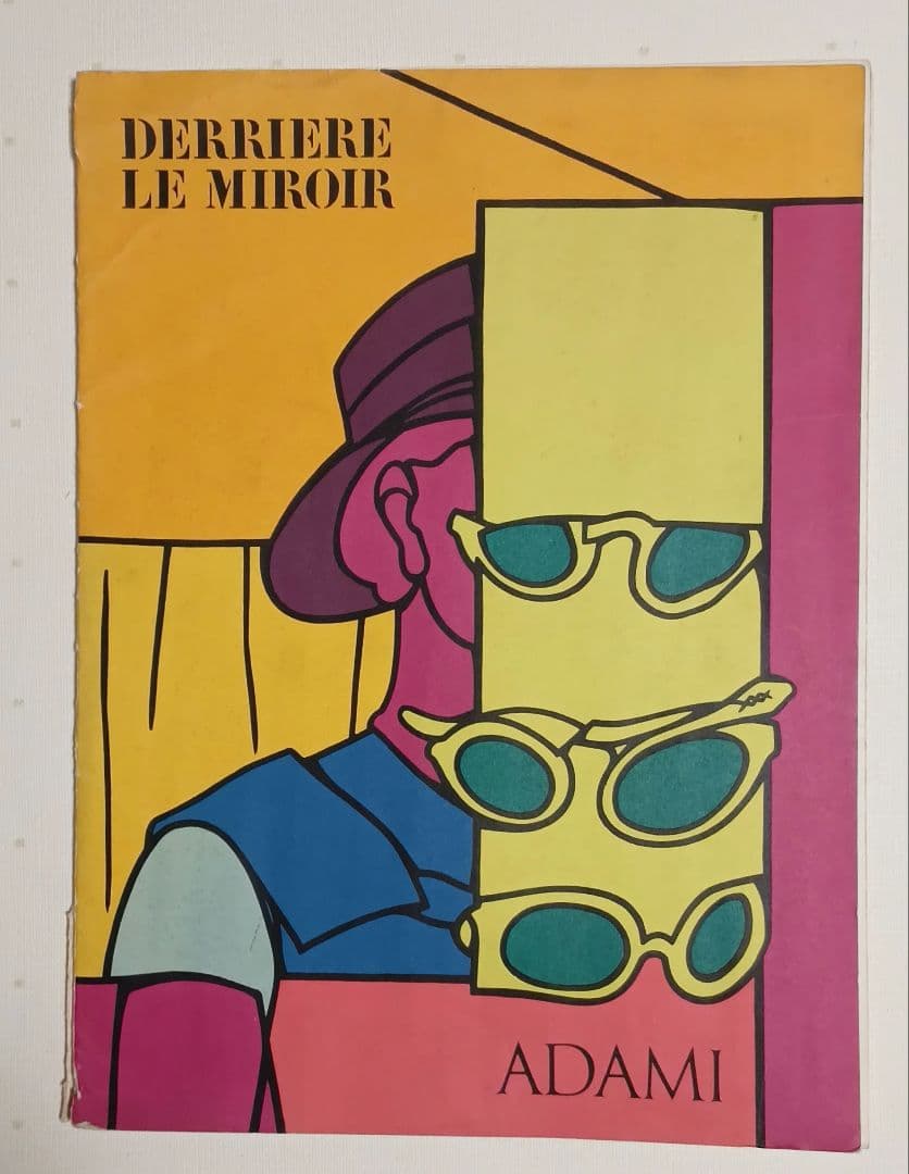 ヴァレリオ・アダミのルミロワール誌第220号1976年リトグラフ3点入 マーグ社