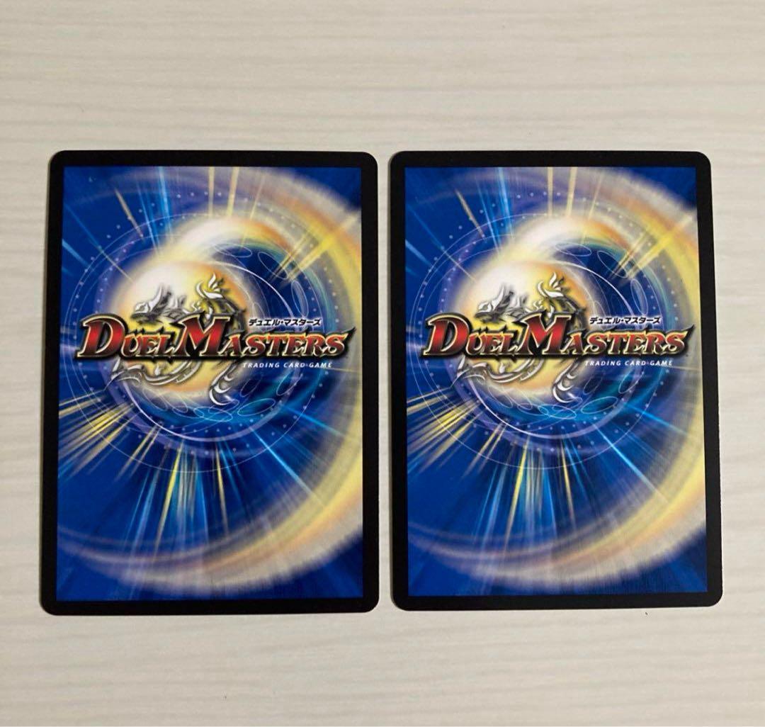 メルカリ便 飛翔龍 5000VT CS プロモ 2枚セット