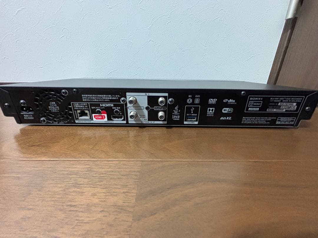 SONY ブルーレイレコーダー　3TB BDZ-FBT3000
