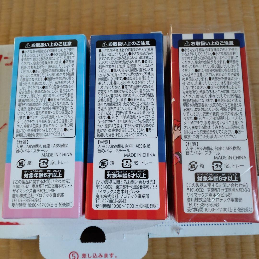 ミニ首振り ペコちゃん人形