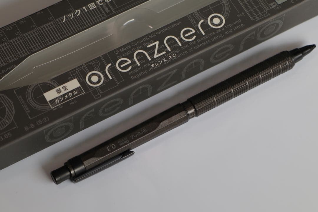 ぺんてる オレンズネロ ガンメタル 限定色 箱付き 廃番 廃盤