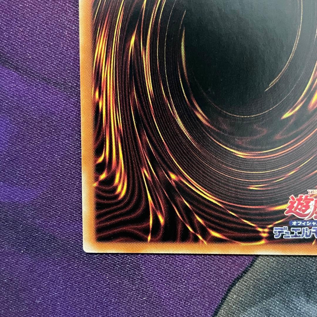 遊戯王 エクソシスターズ・マニフィカ プリズマティックシークレットレア プリシク