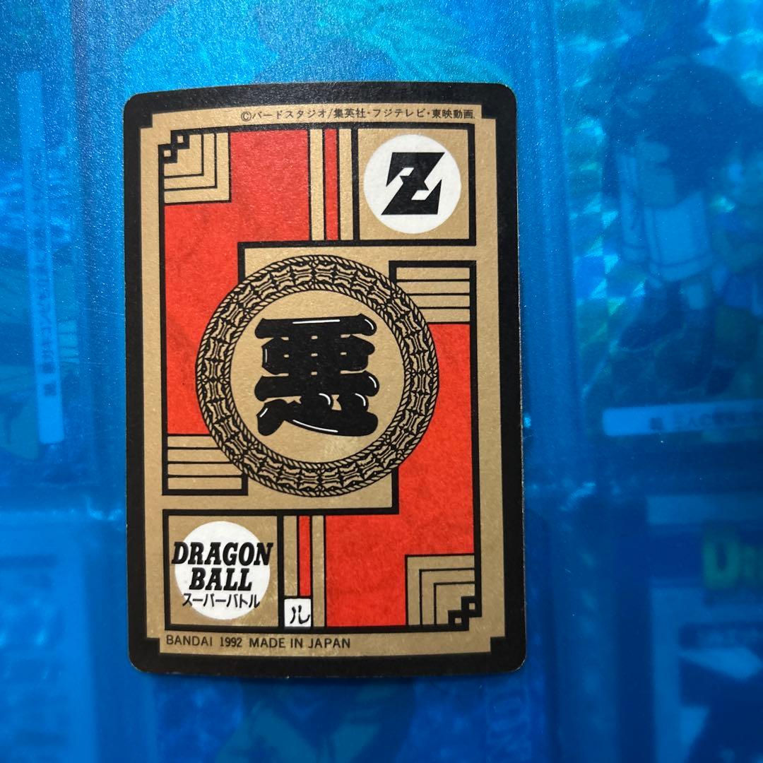 大セール　ドラゴンボール　カードダス 114