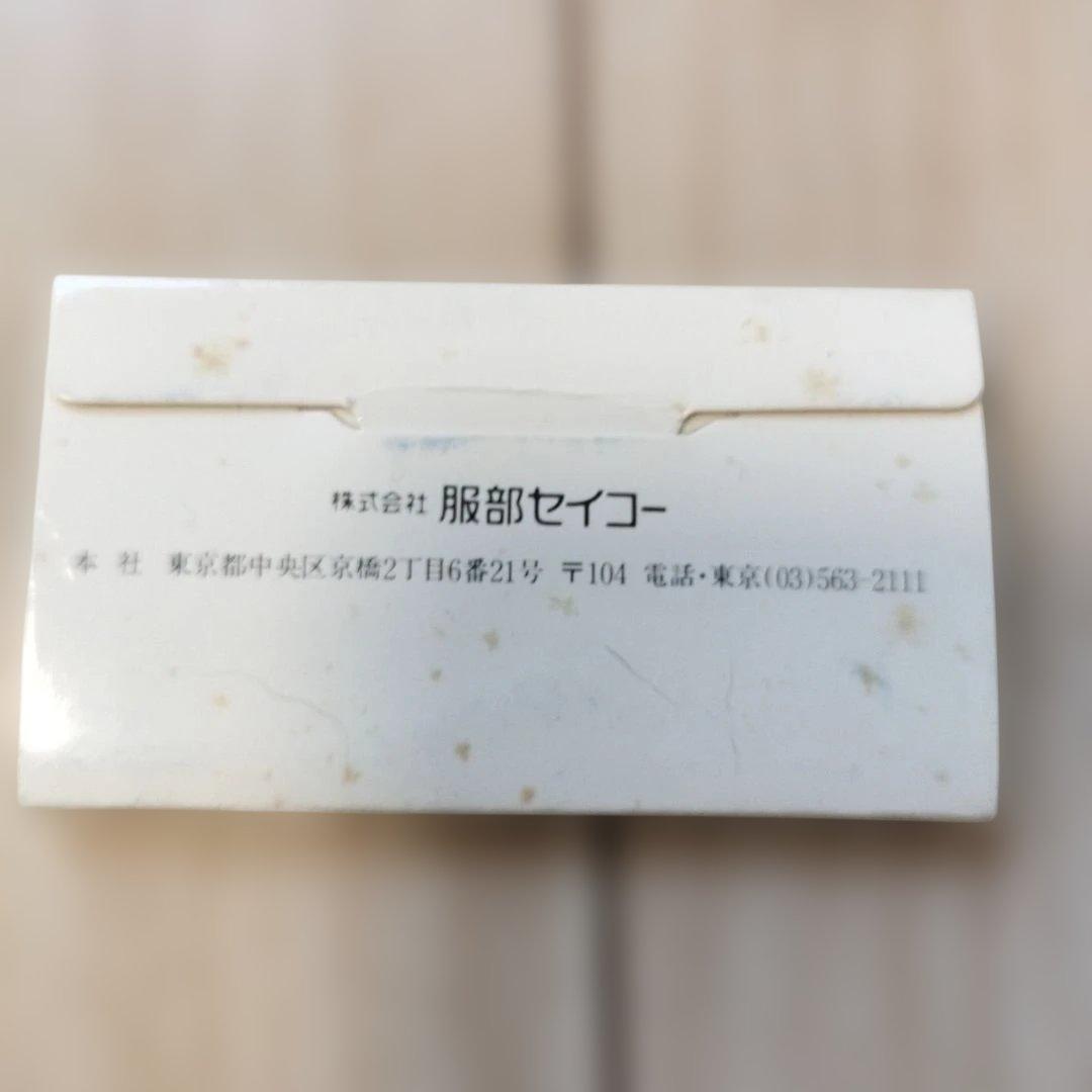 SEIKO WATCH 鉄道時計 シルバー