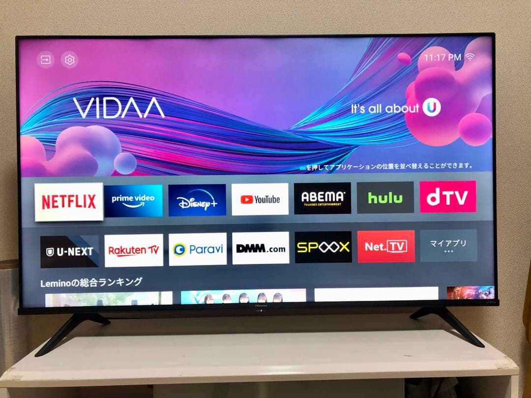 ハイセンス 50V型 液晶テレビ 4Kチューナー内蔵 50E6G 動画アプリ搭載