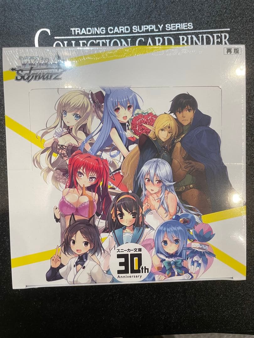 ヴァイスシュヴァルツ 角川スニーカー文庫 未開封 BOX ボックス シュリンク付